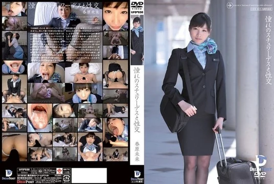 UFD-030 [Uncensored Leaked]