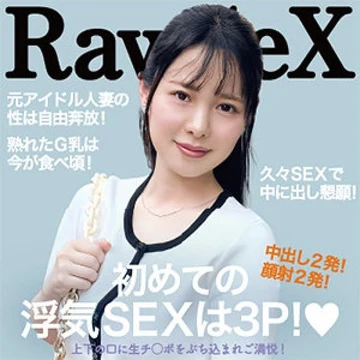 299EWDX-515