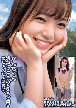 765ORECS-249