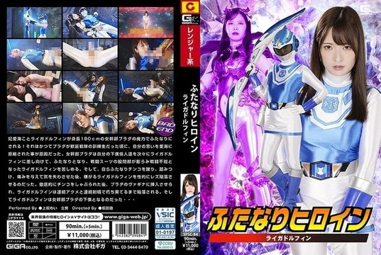 SPSC-84