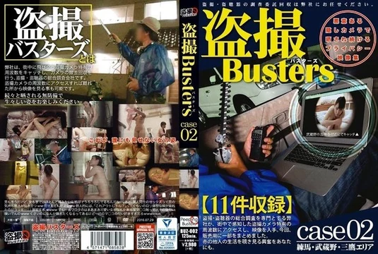 BUZ-002