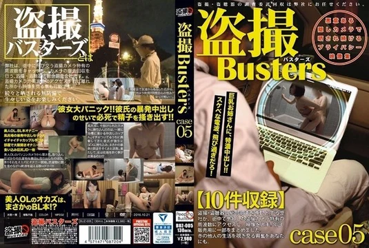 BUZ-005