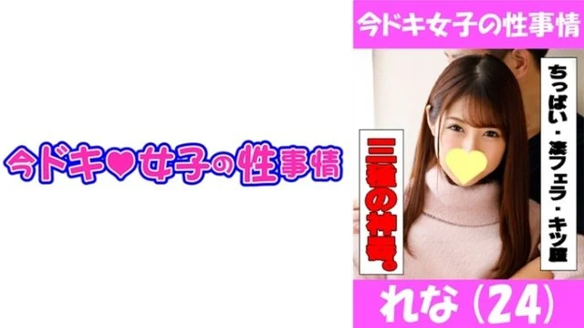 544IDJS-009