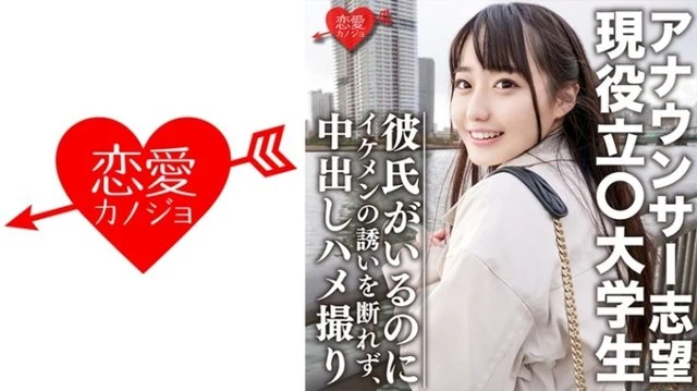 546EROFC-053