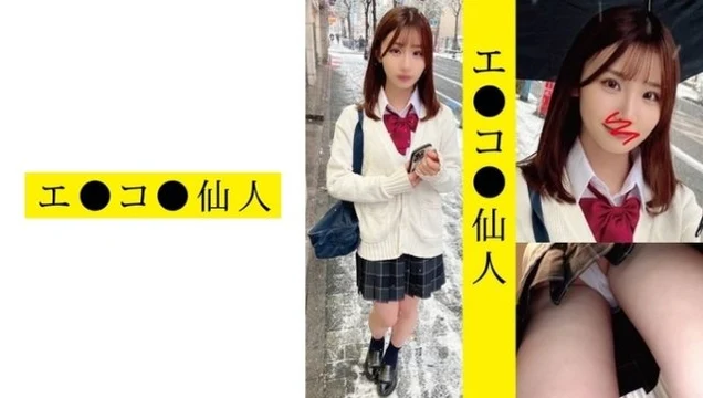 571ECSN-008