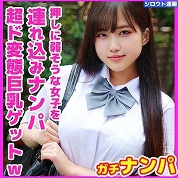 SKHO-026