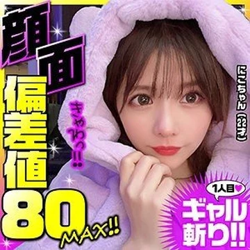 YAHO-027