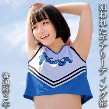 230OREMO-115 [Uncensored Leaked]
