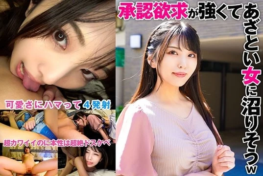 324SRTD-0386 [Uncensored Leaked]