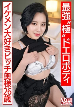 328HMDNV-674 [Uncensored Leaked]