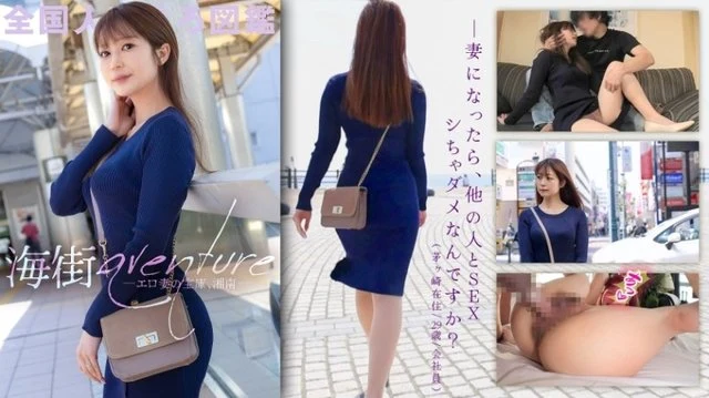 336KNB-270 [Uncensored Leaked]