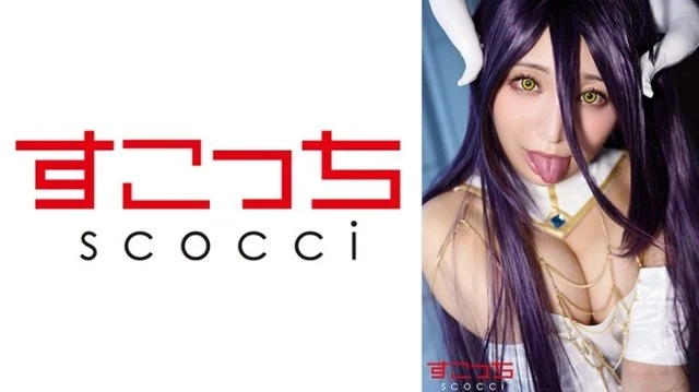 362SCOH-142 [Uncensored Leaked]