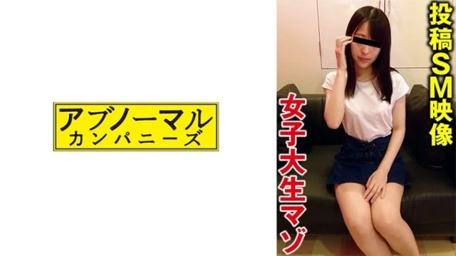 481SACZ-485 [Uncensored Leaked]
