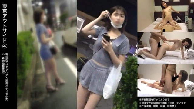 483DAM-031 [Uncensored Leaked]