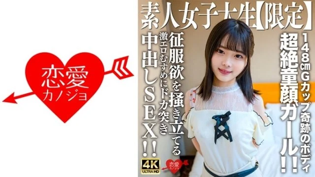 546EROFV-235 [Uncensored Leaked]