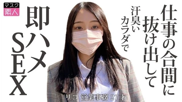 795SDTX-017 [Uncensored Leaked]