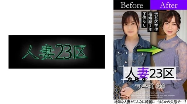 808SBNH-002 [Uncensored Leaked]