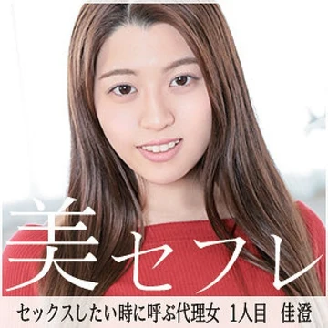 813MAKO-0001 [Uncensored Leaked]