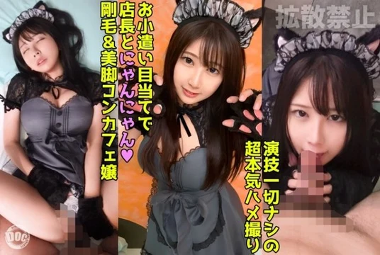 DDHP-045 [Uncensored Leaked]