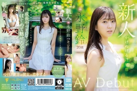 FSDSS-688 [Uncensored Leaked]