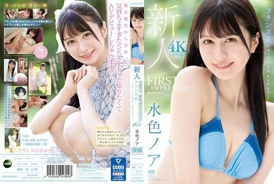 IPZZ-213 [Uncensored Leaked]