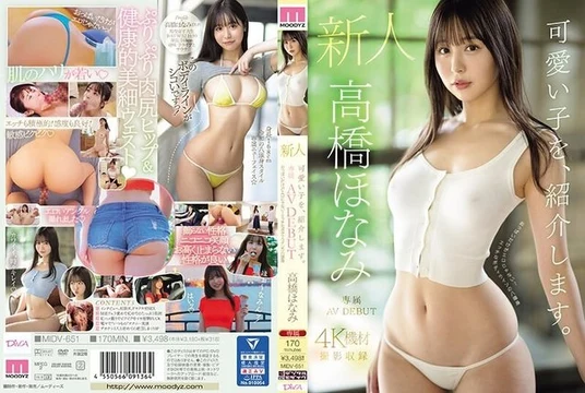 MIDV-651 [Uncensored Leaked]