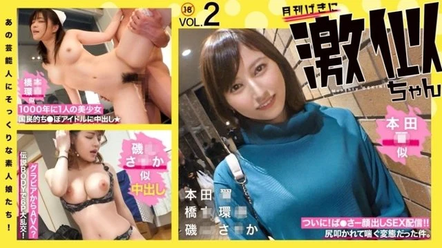 RCON-030 [Uncensored Leaked]