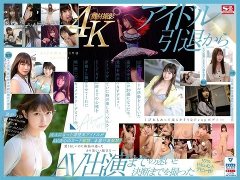 SONE-004 [Uncensored Leaked]