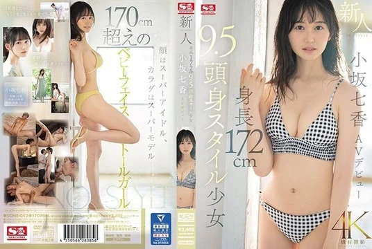 SONE-042 [Uncensored Leaked]