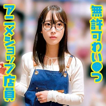 230OREMO-398 [Uncensored Leaked]
