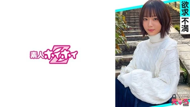 420ERK-090 [Uncensored Leaked]