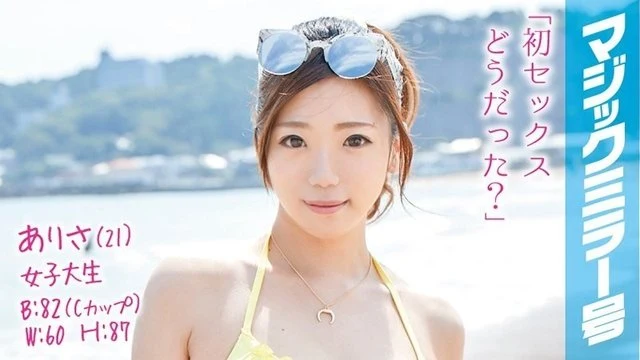 MMGH-014 [Uncensored Leaked]