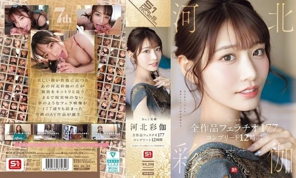 OFJE-544 [Uncensored Leaked]