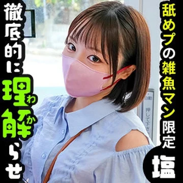 SIMA-021 [Uncensored Leaked]
