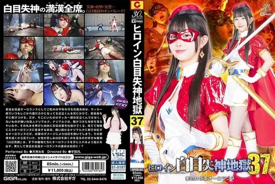SPSD-65 [Uncensored Leaked]