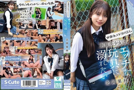 SQTE-630 [Uncensored Leaked]