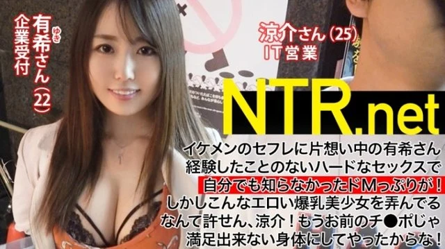 348NTR-002