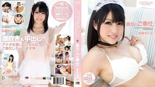 CWPBD-87 [Uncensored Leaked]