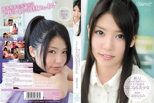 KAWD-343 [Uncensored Leaked]