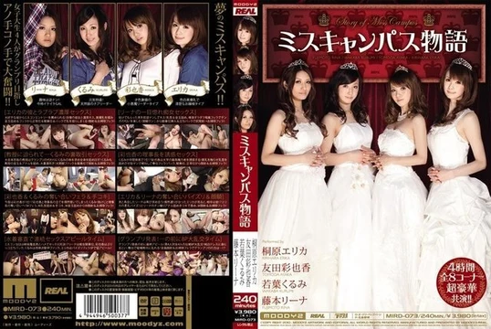 MIRD-073 [Uncensored Leaked]