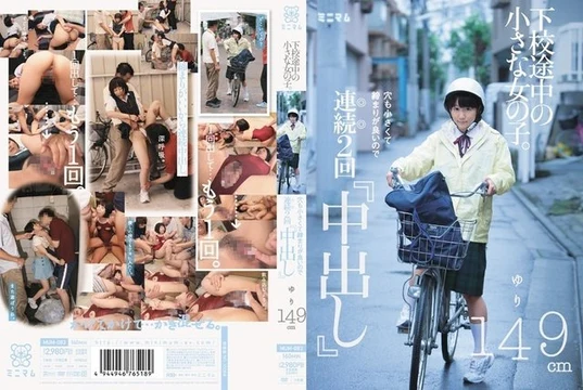 MUM-083 [Uncensored Leaked]