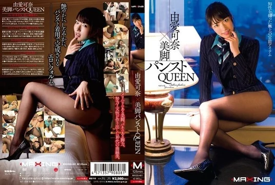 MXGS-481 [Uncensored Leaked]