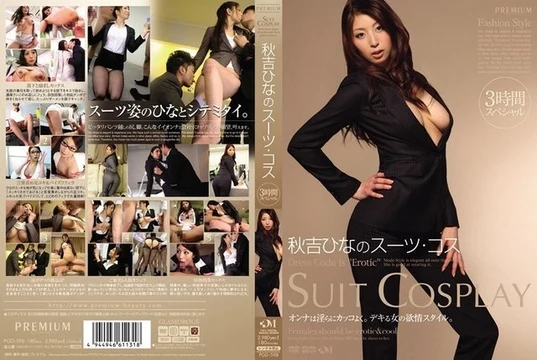 PGD-598 [Uncensored Leaked]