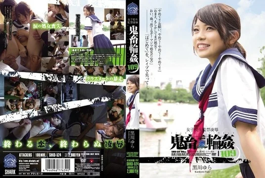 SHKD-524 [Uncensored Leaked]