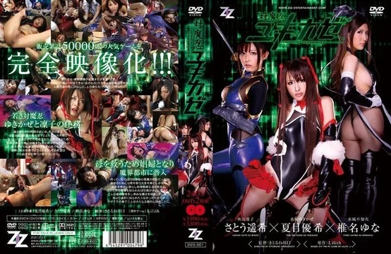 ZIZG-001 [Uncensored Leaked]