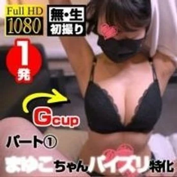 FC2-PPV-1470000