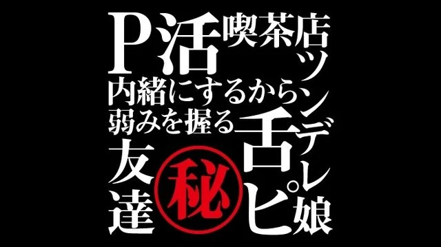 FC2-PPV-1483895