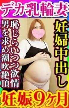 FC2-PPV-1498099