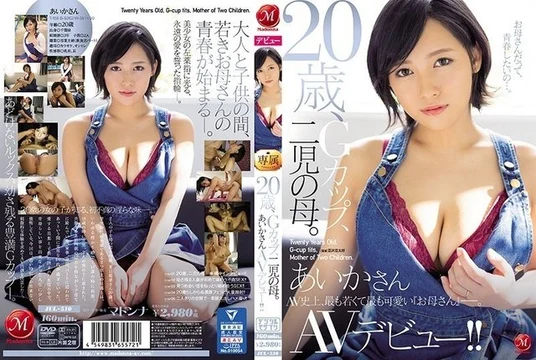 JUL-510