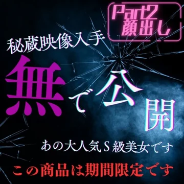 FC2-PPV-4805370